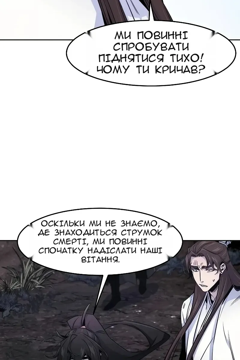 Сторінка 40