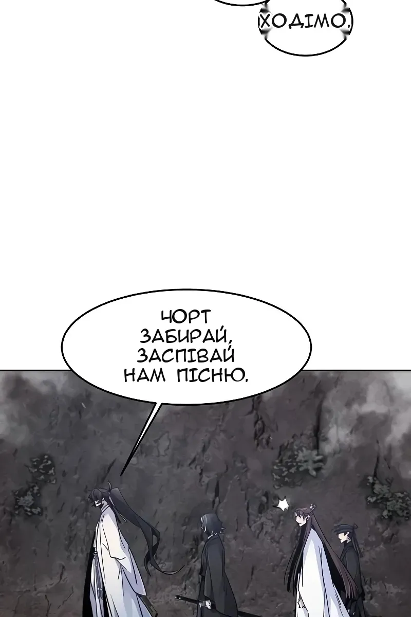 Сторінка 44