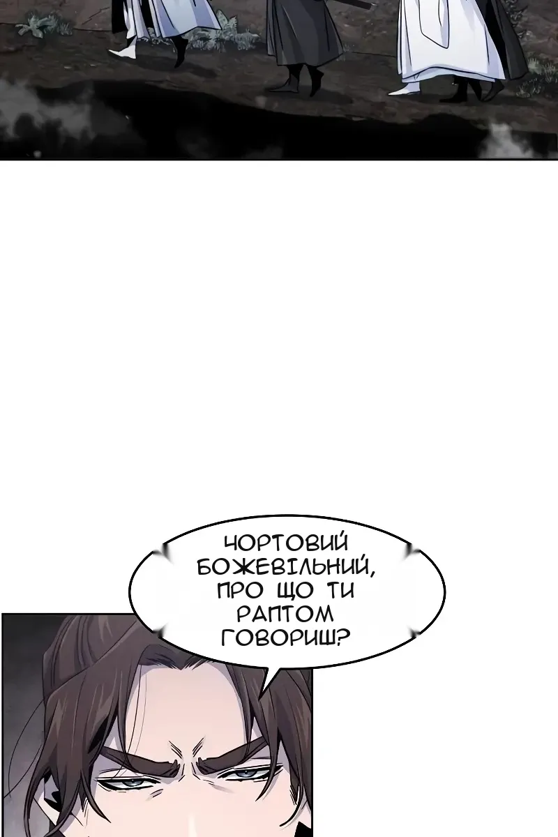 Сторінка 45