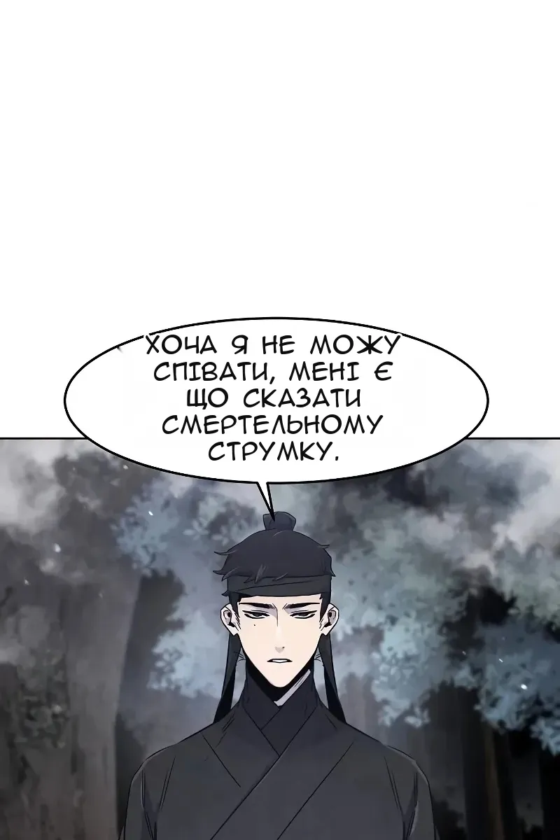 Сторінка 47