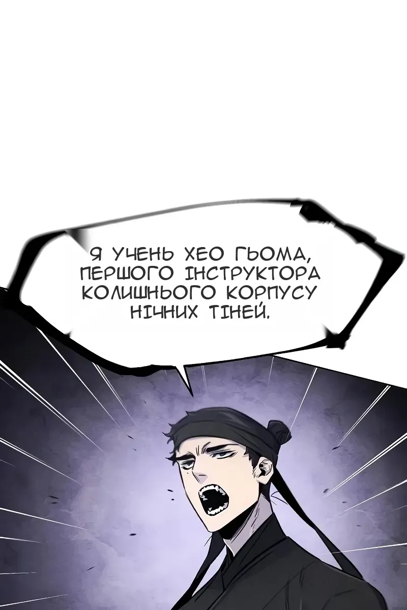 Сторінка 51