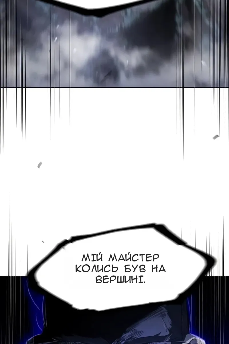 Сторінка 54