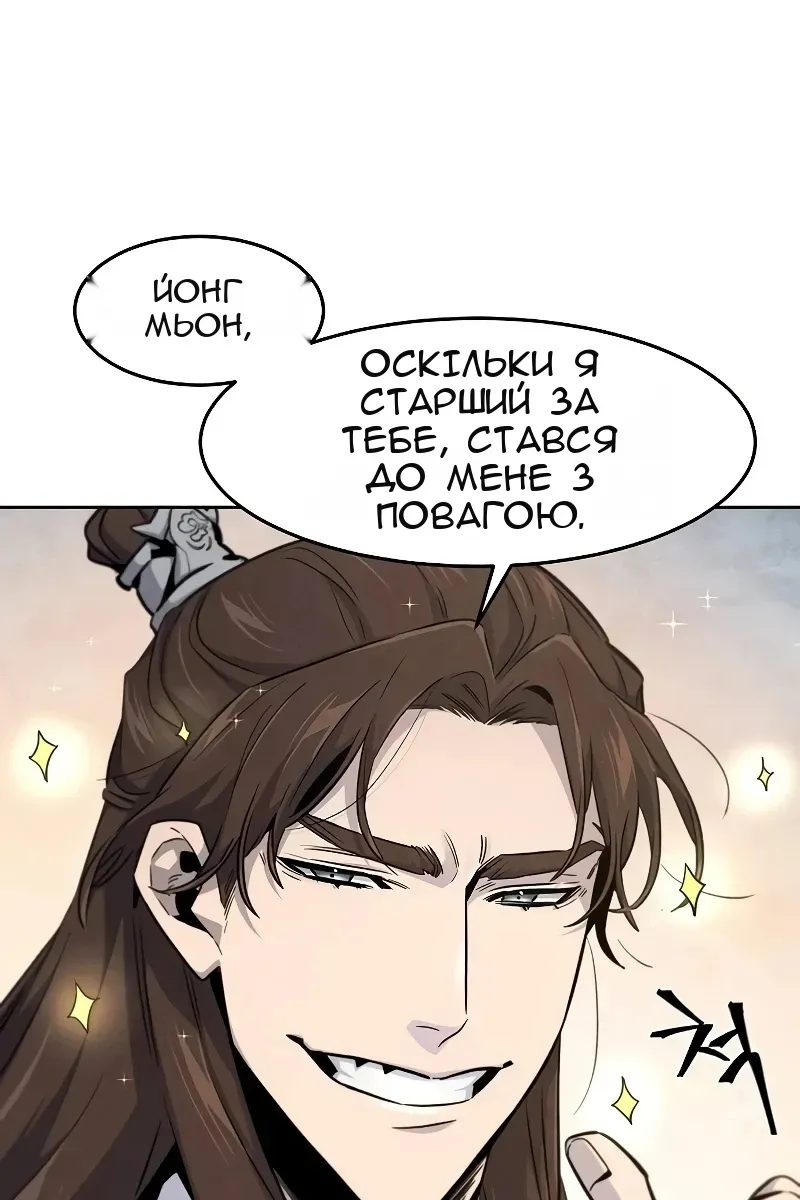 Сторінка 62