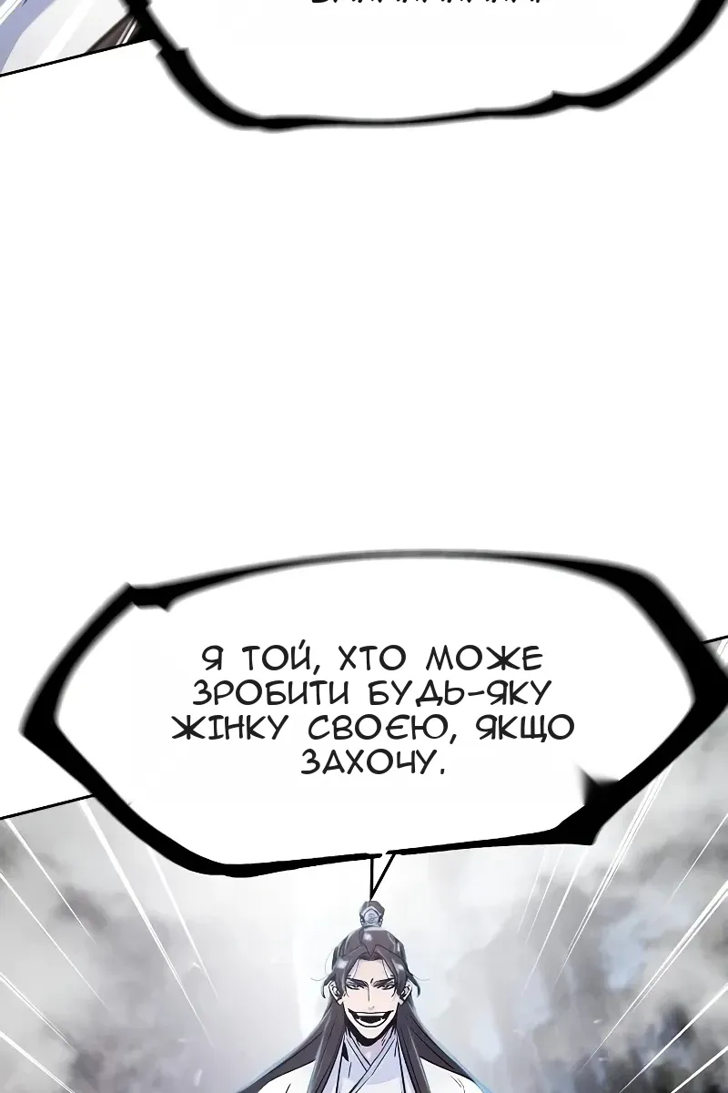 Сторінка 76