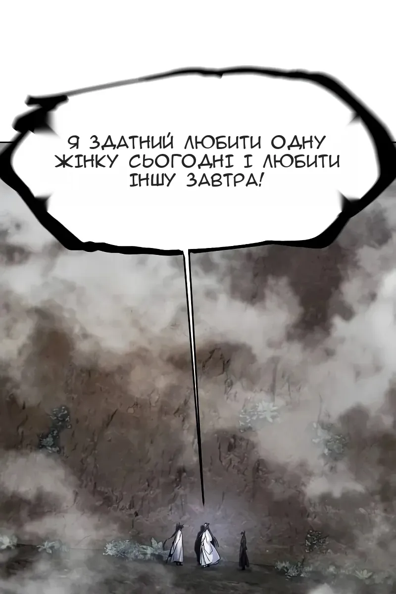 Сторінка 78