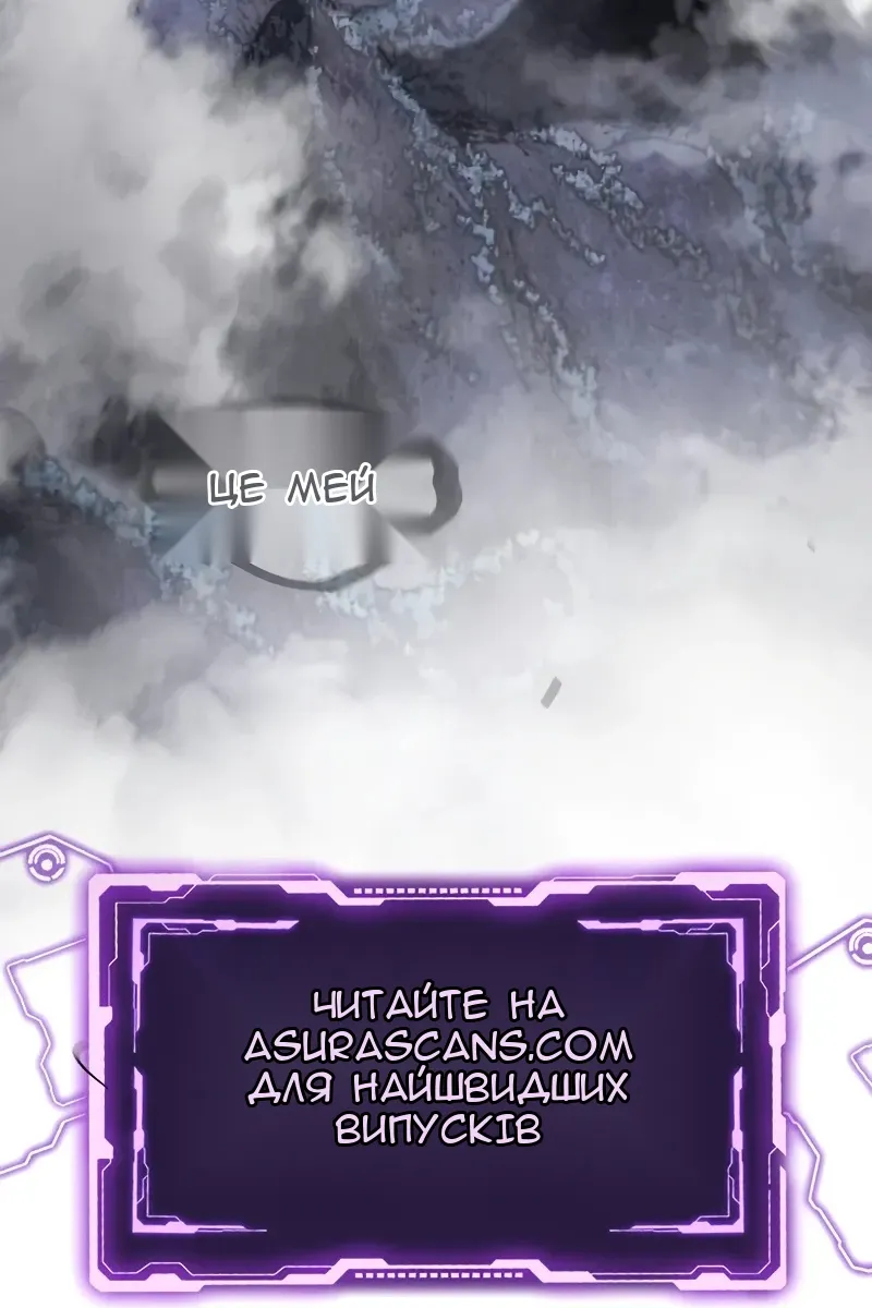 Сторінка 100