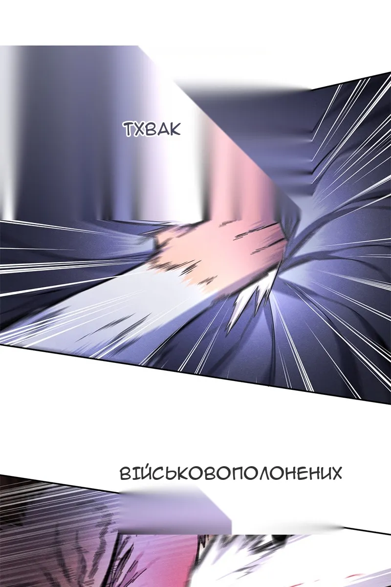 Сторінка 10