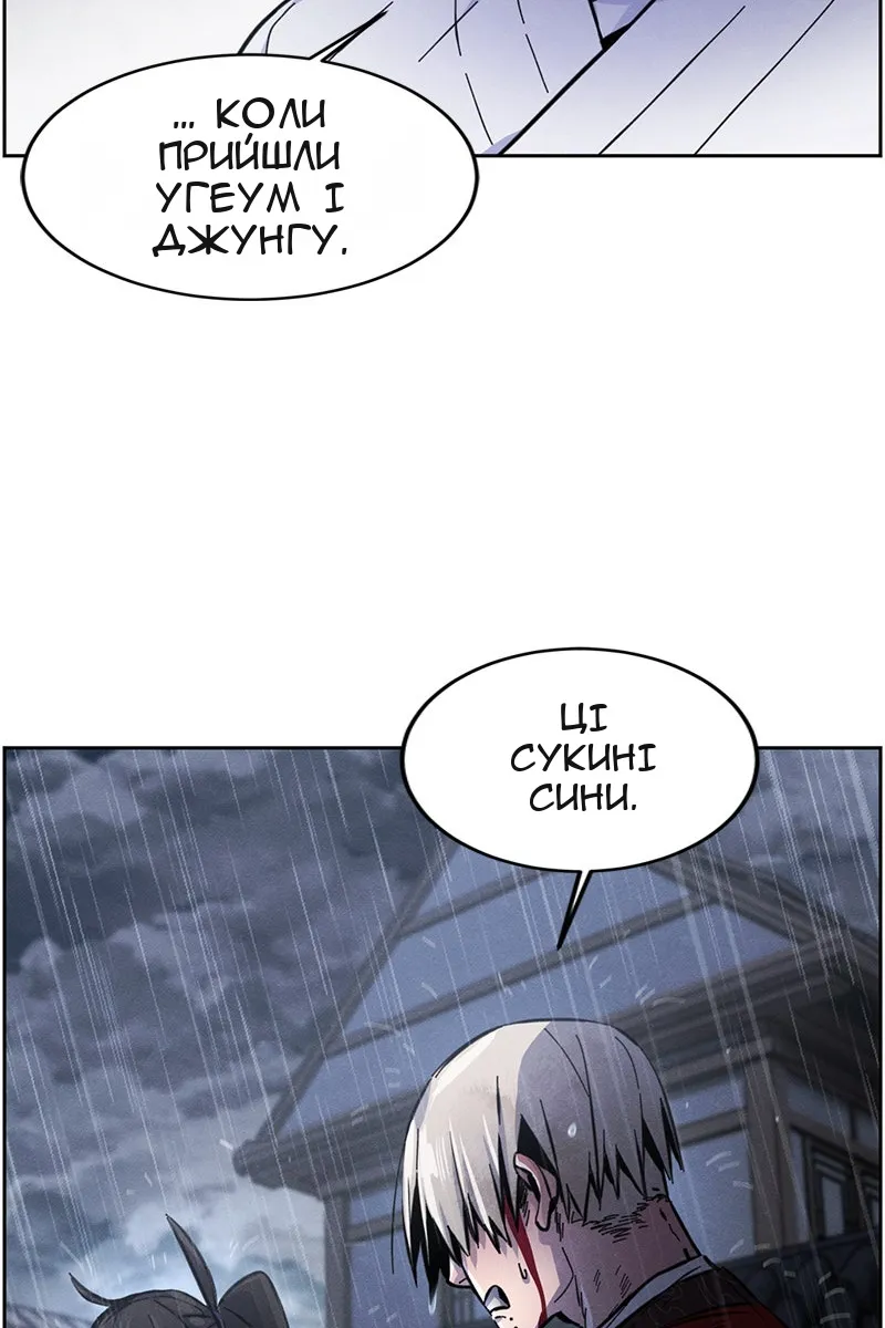 Сторінка 25