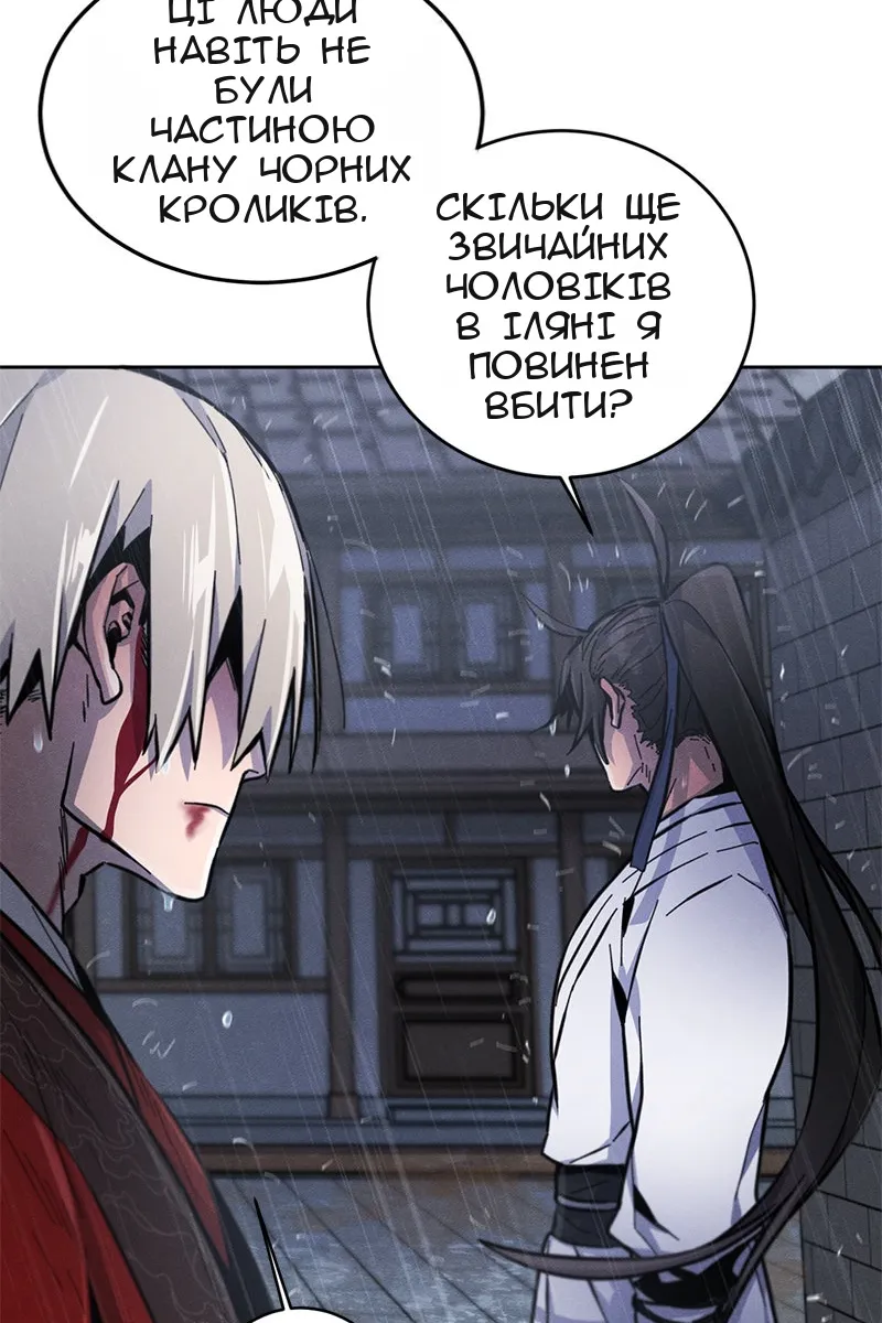 Сторінка 31