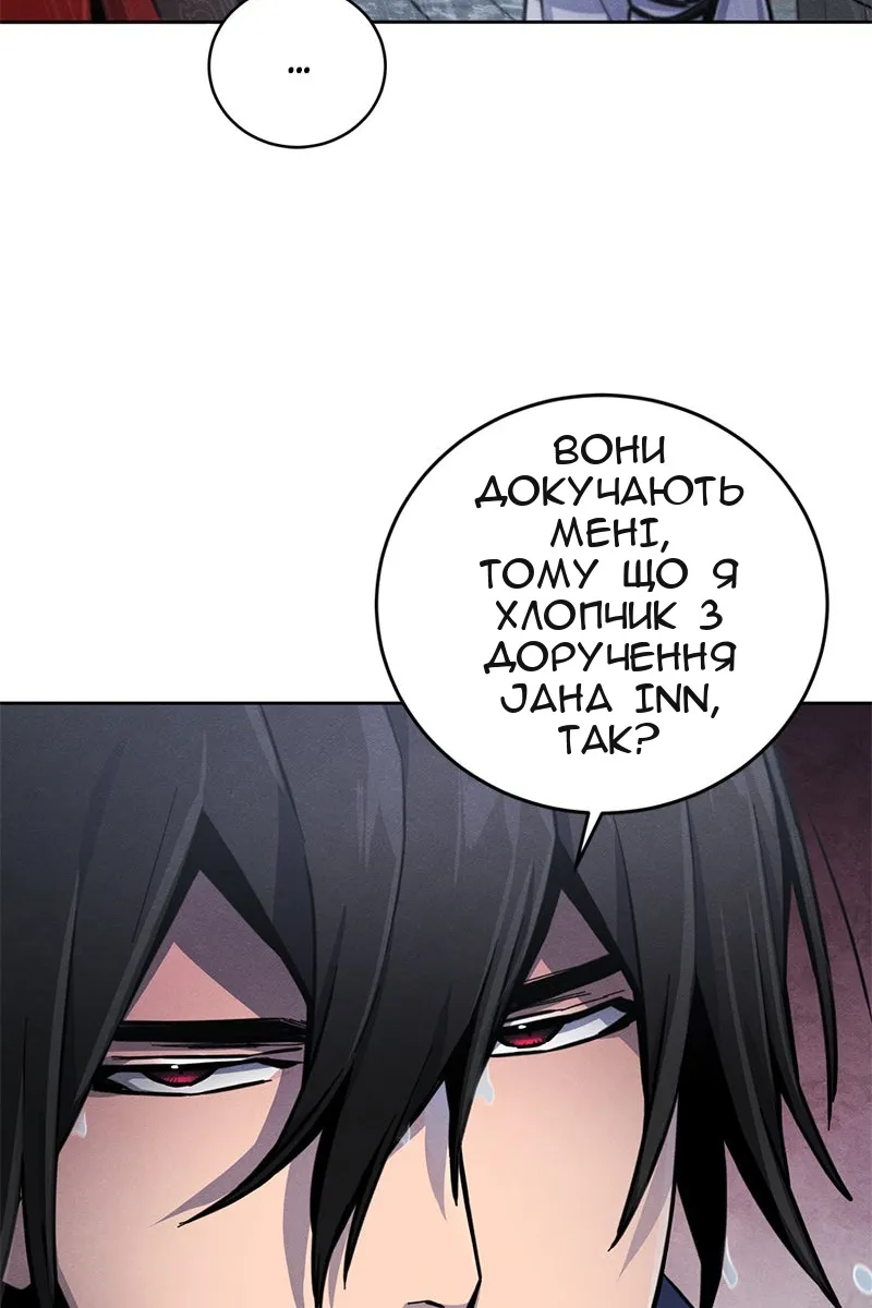 Сторінка 32