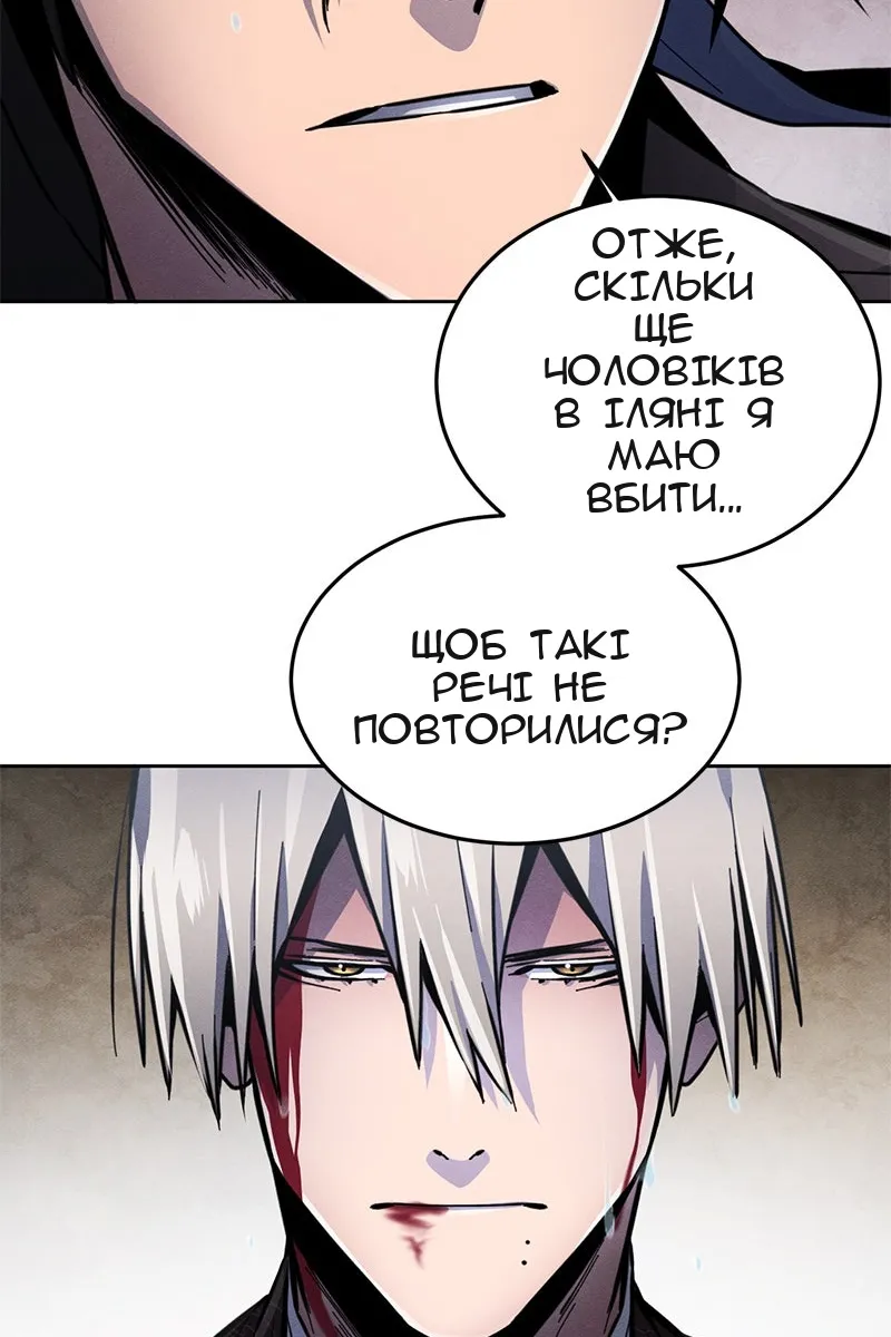 Сторінка 33