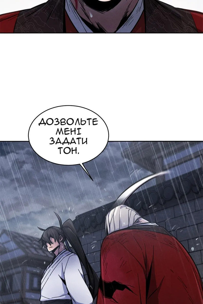 Сторінка 34
