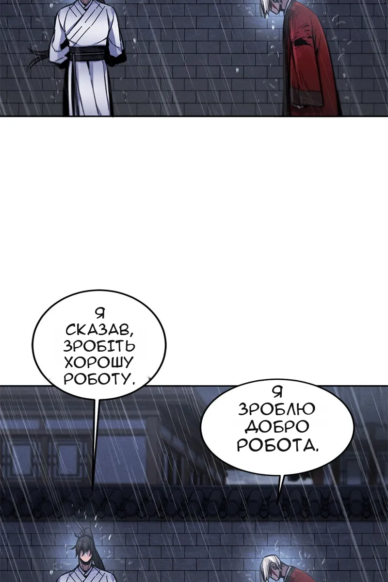 Сторінка 36