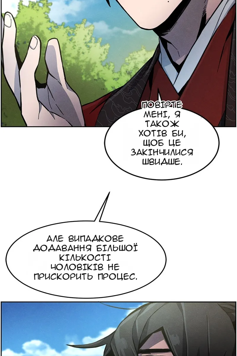Сторінка 49