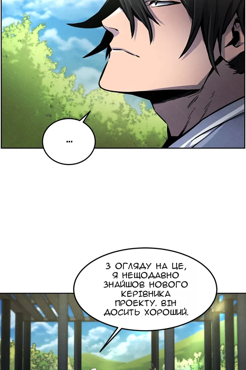 Сторінка 50