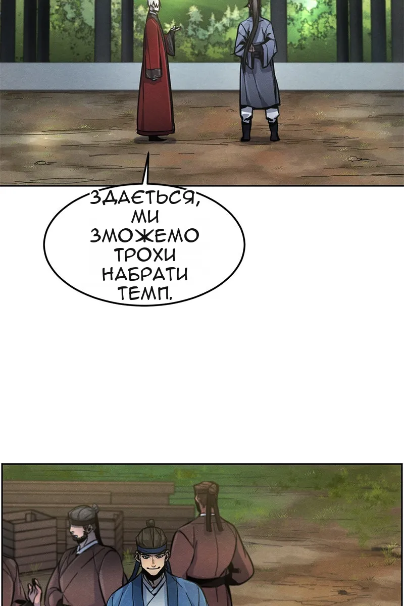 Сторінка 51
