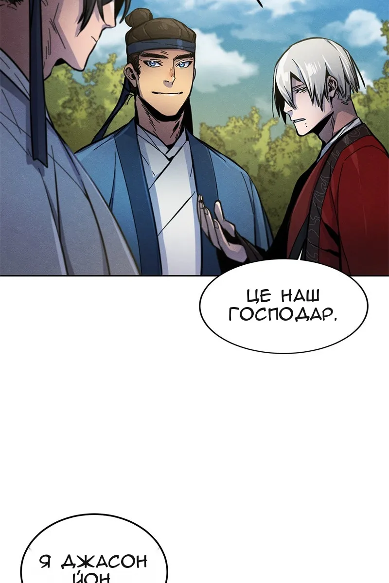 Сторінка 57