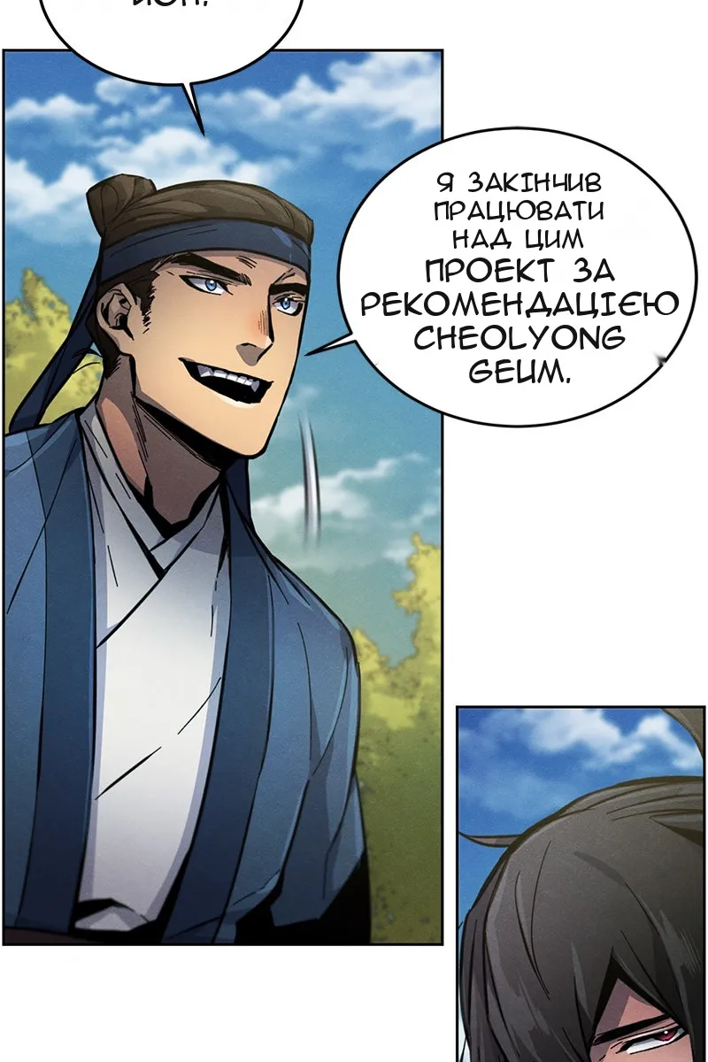 Сторінка 58