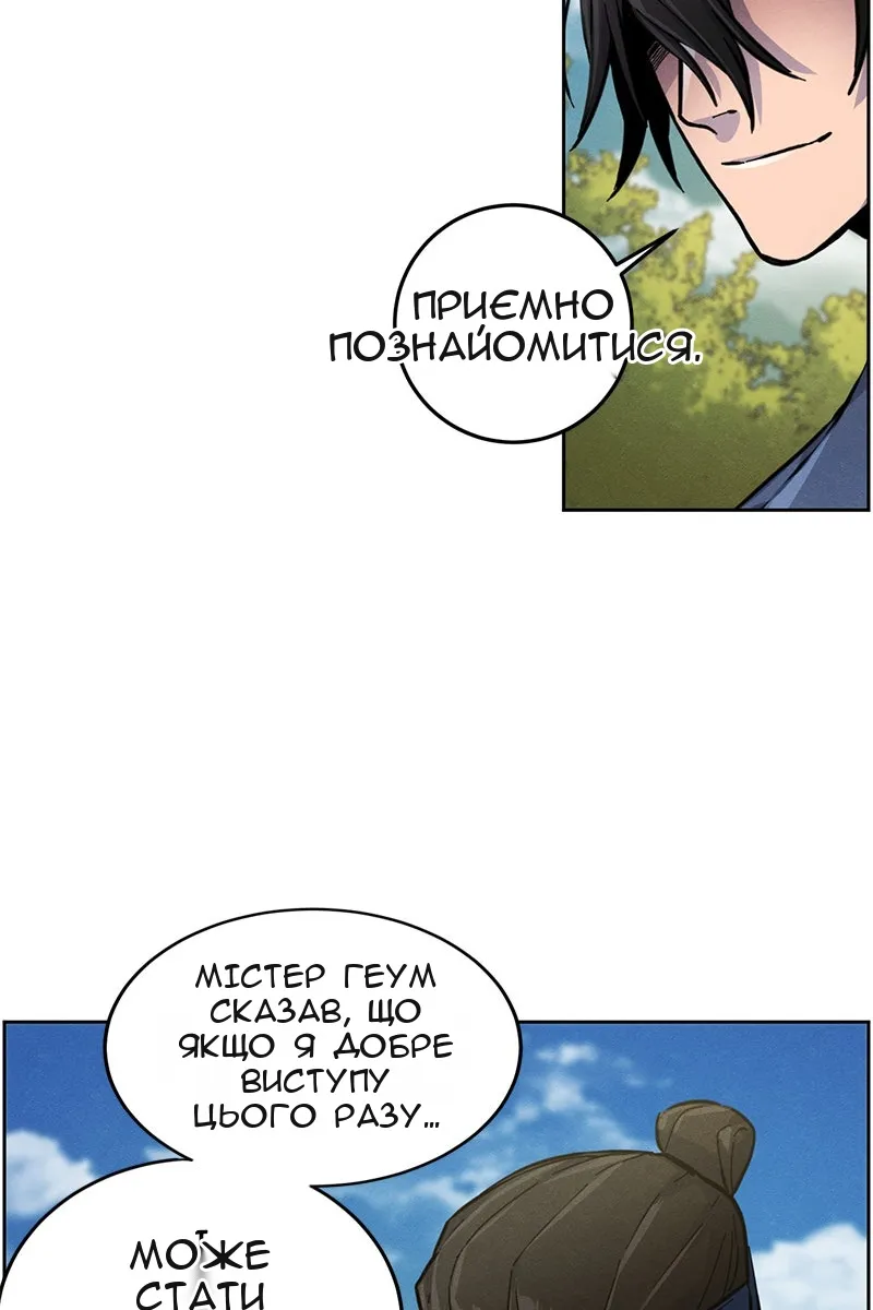 Сторінка 59