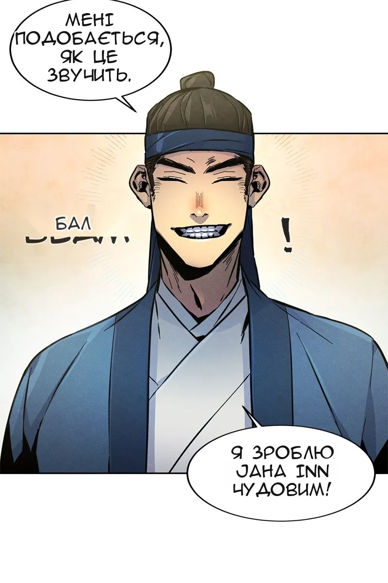 Сторінка 62