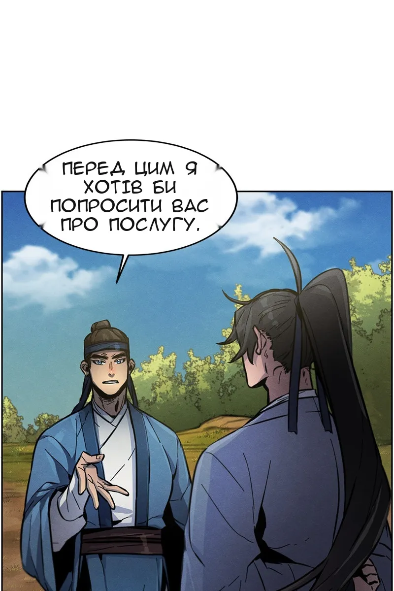 Сторінка 63