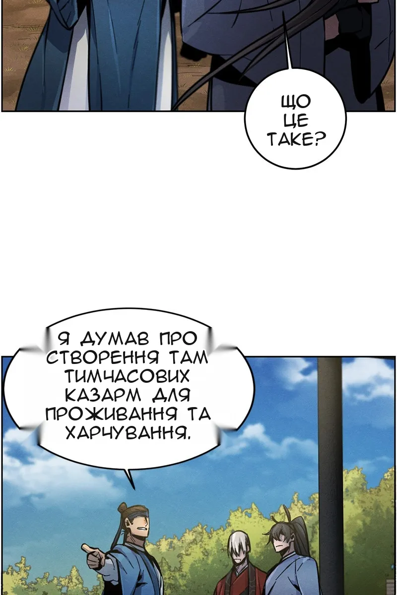 Сторінка 64