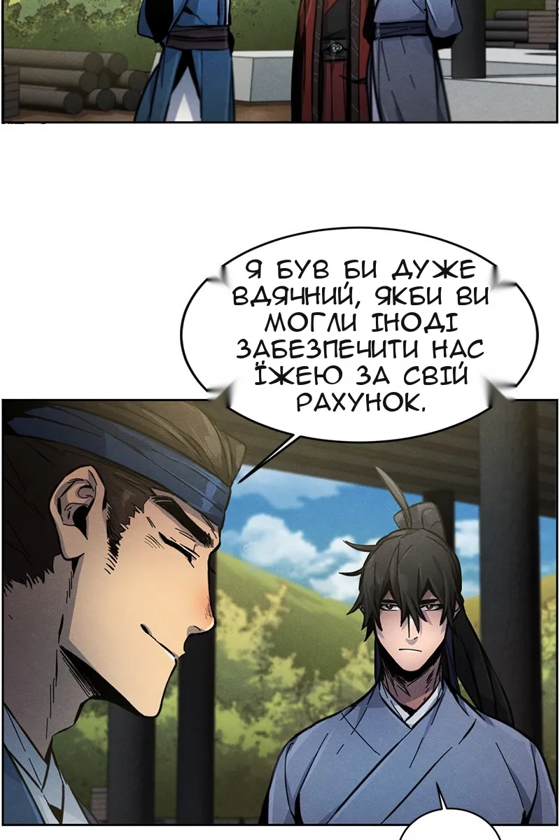 Сторінка 65