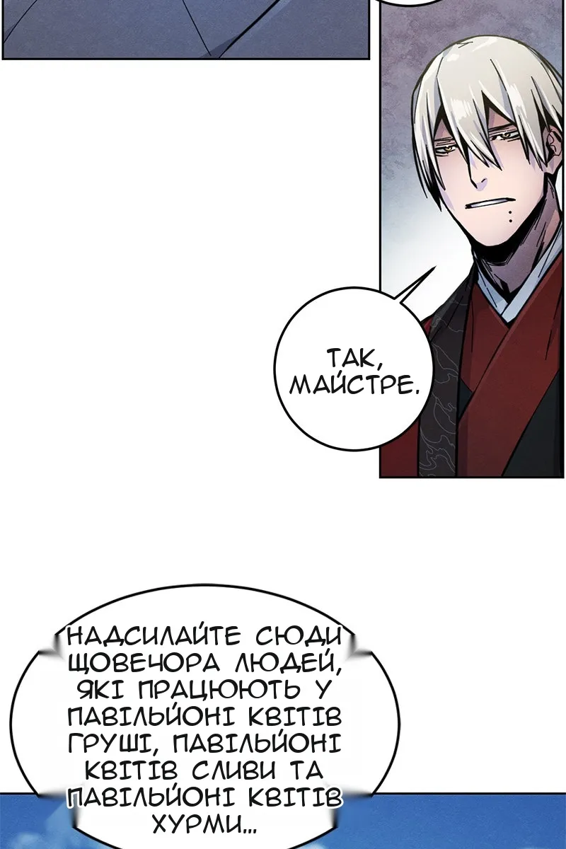 Сторінка 67