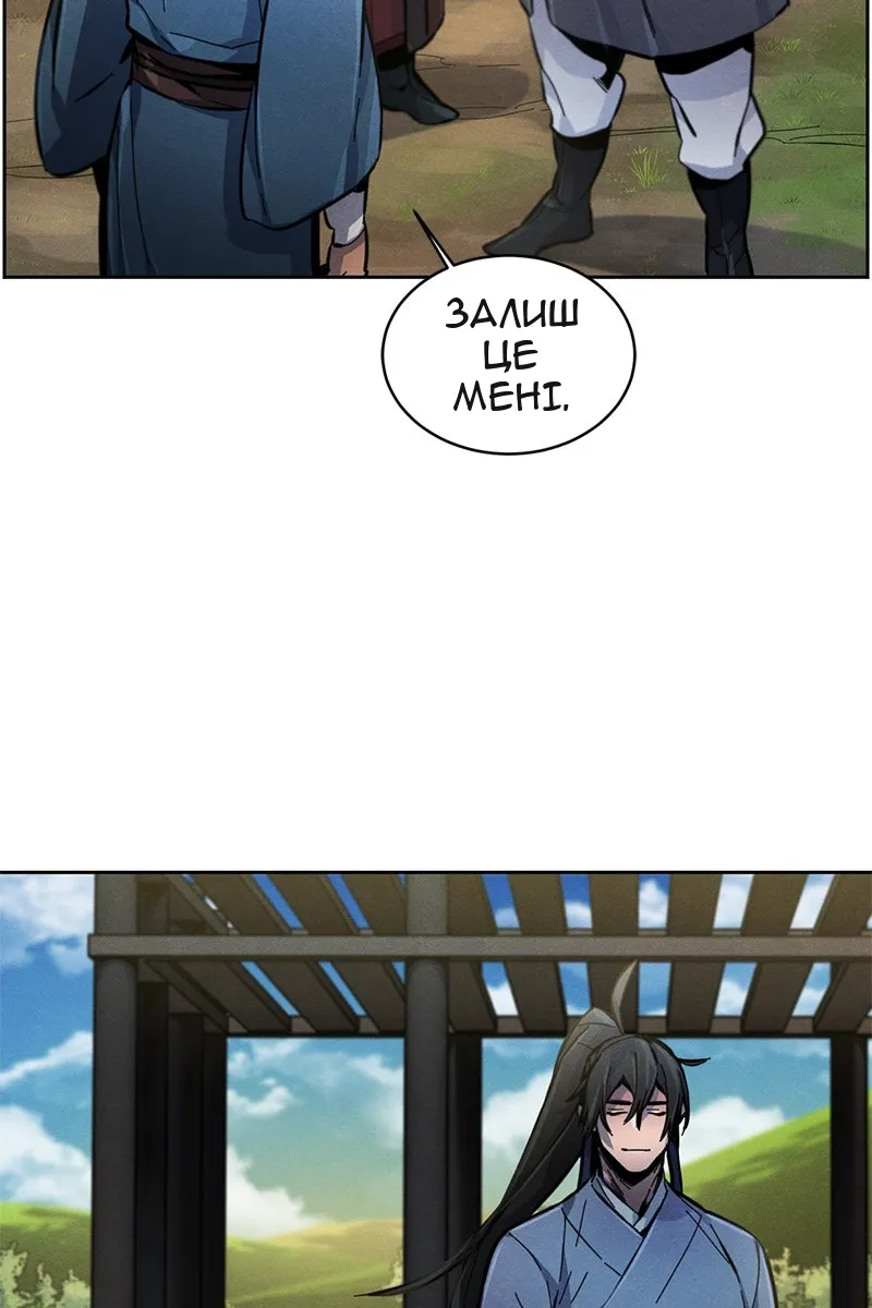 Сторінка 71