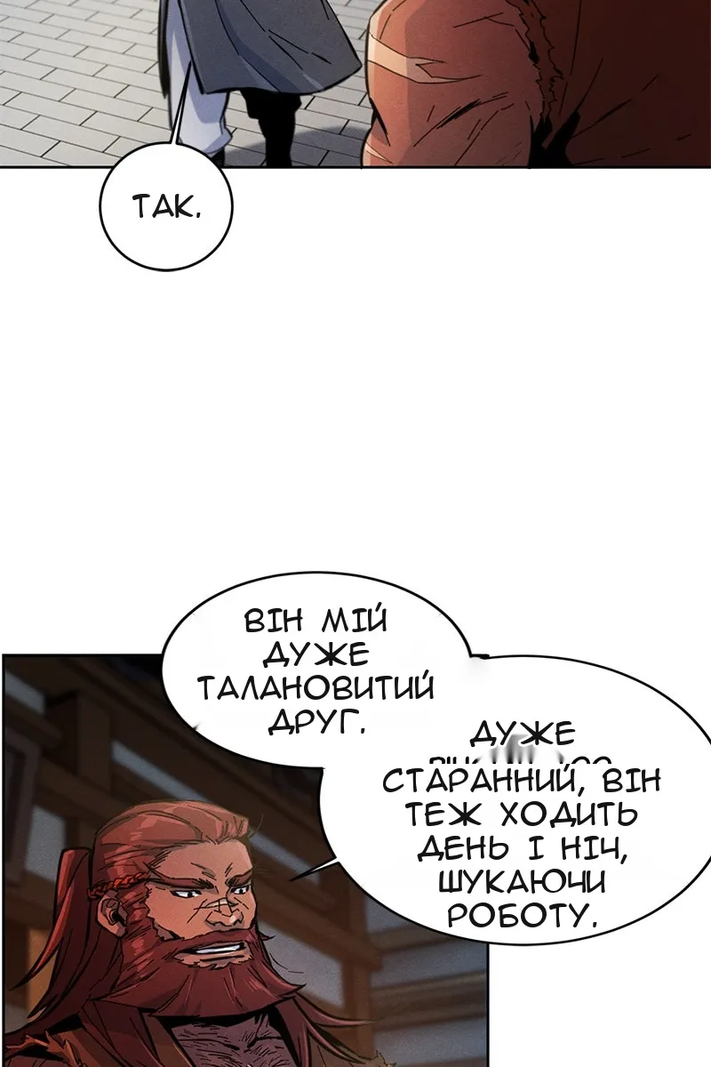 Сторінка 75