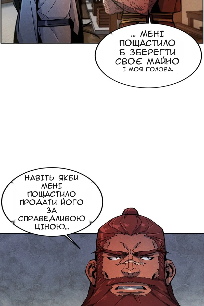 Сторінка 83