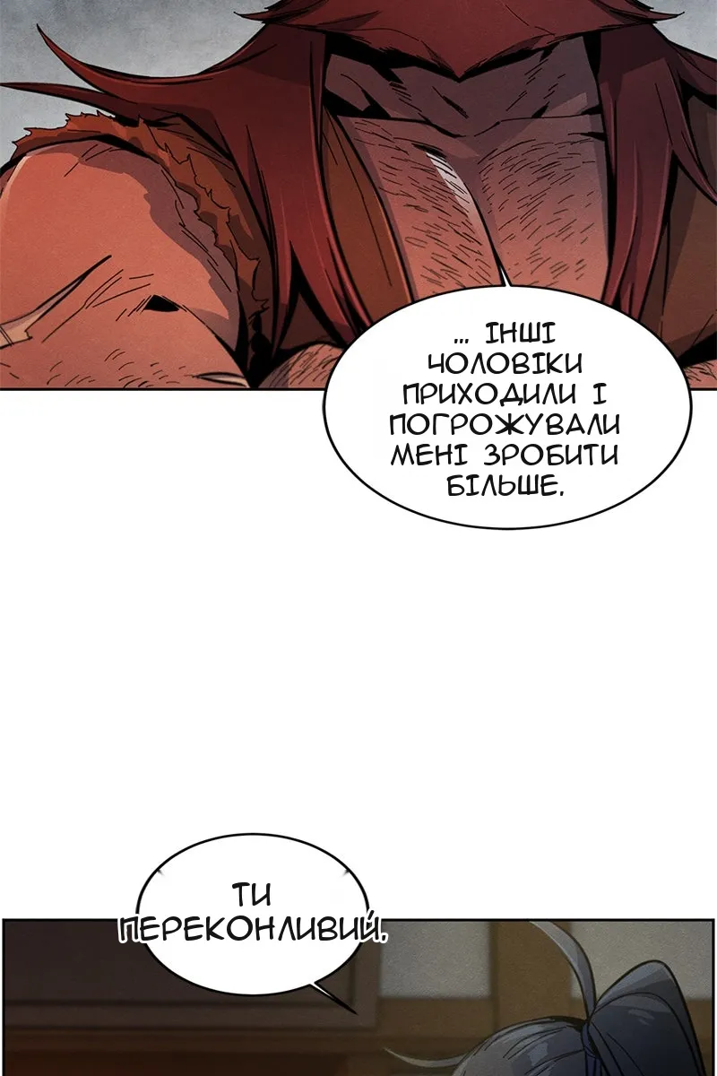 Сторінка 84