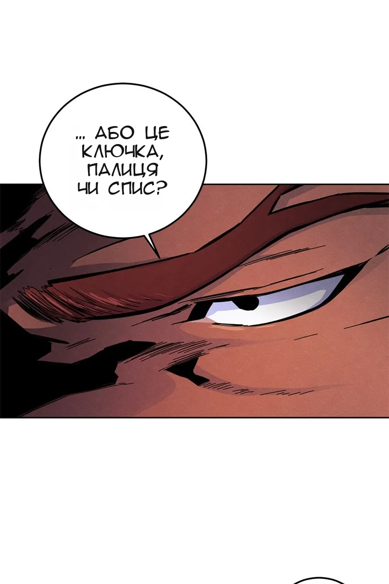 Сторінка 90
