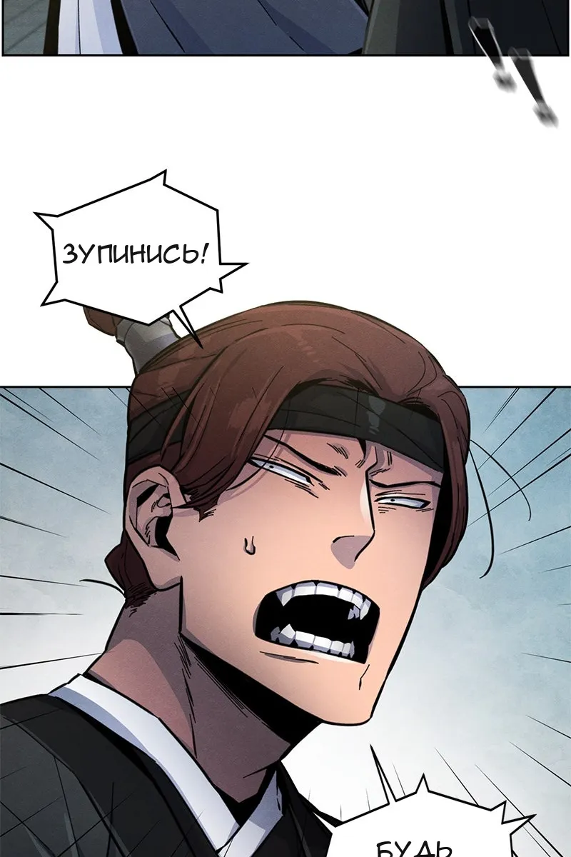 Сторінка 102