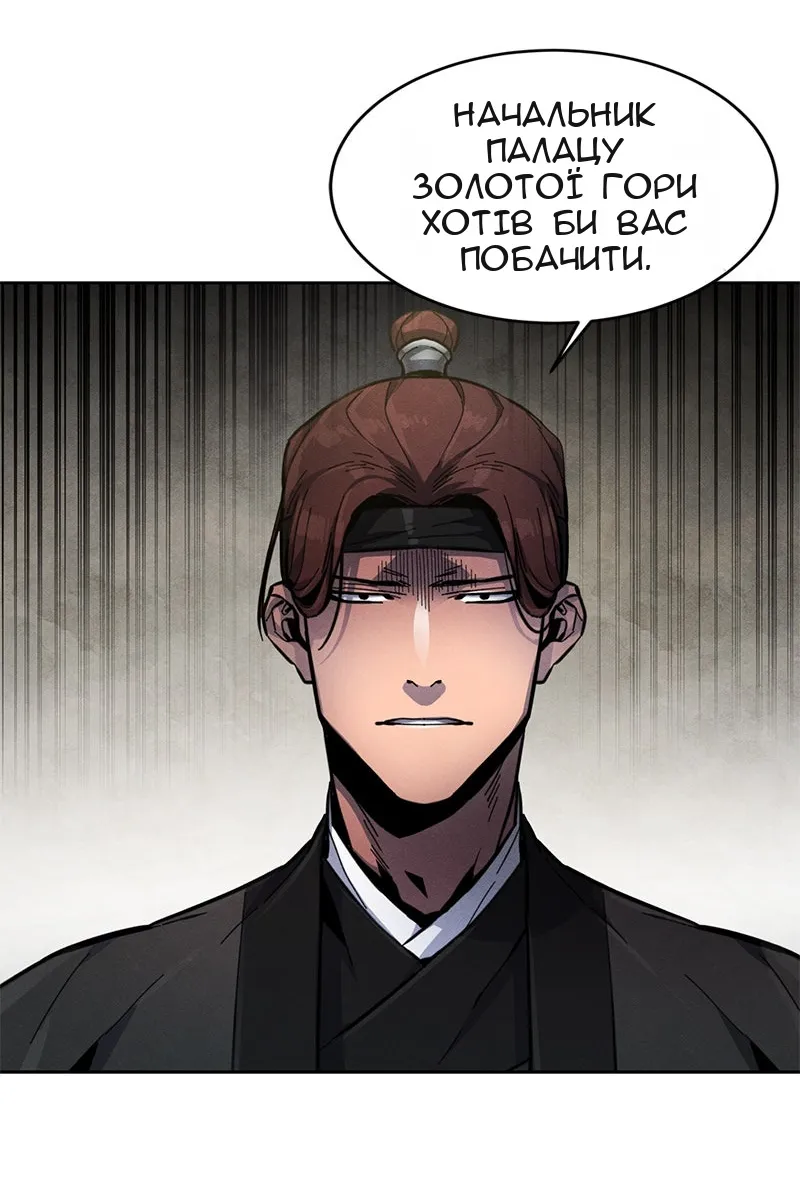 Сторінка 107