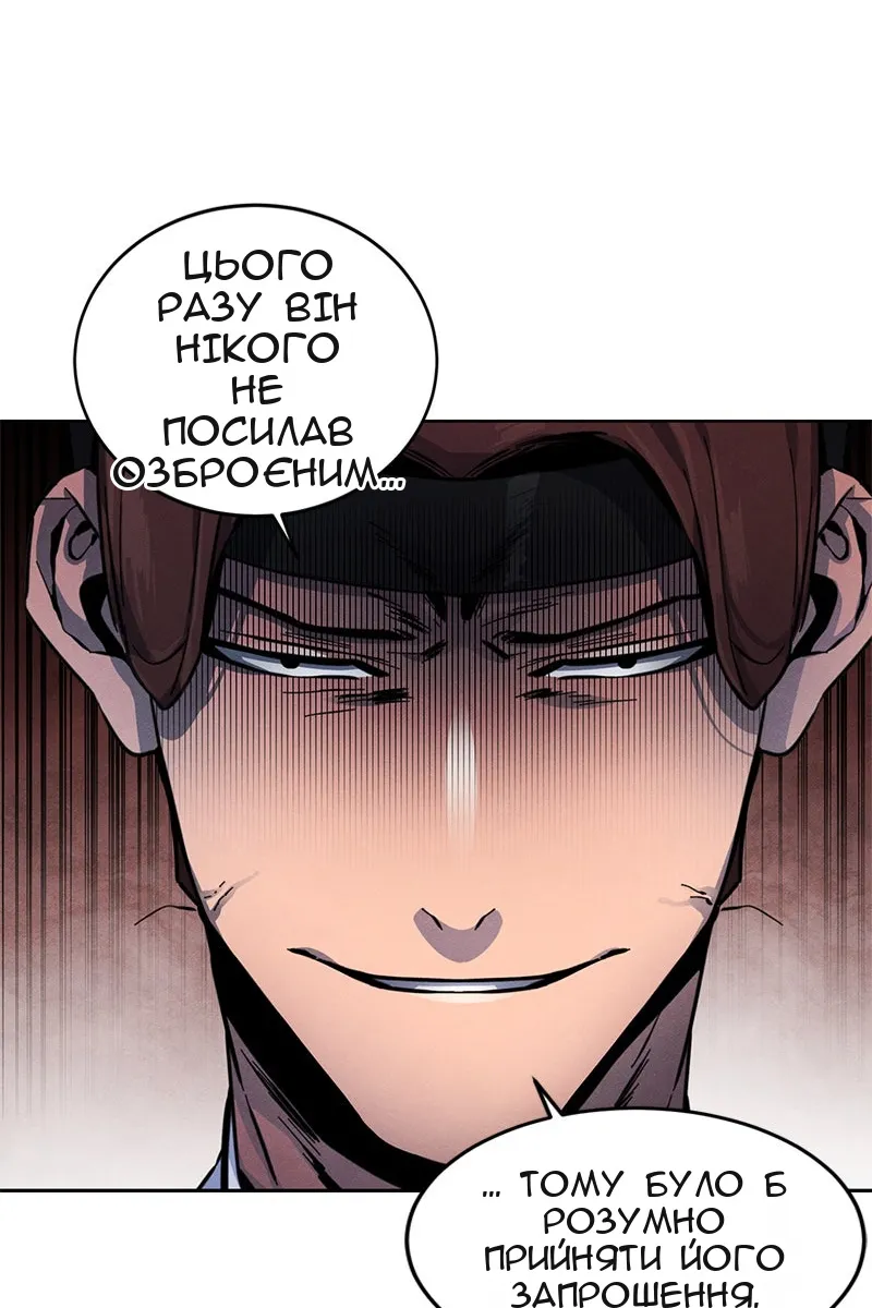 Сторінка 108