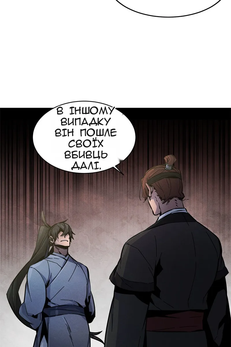 Сторінка 109
