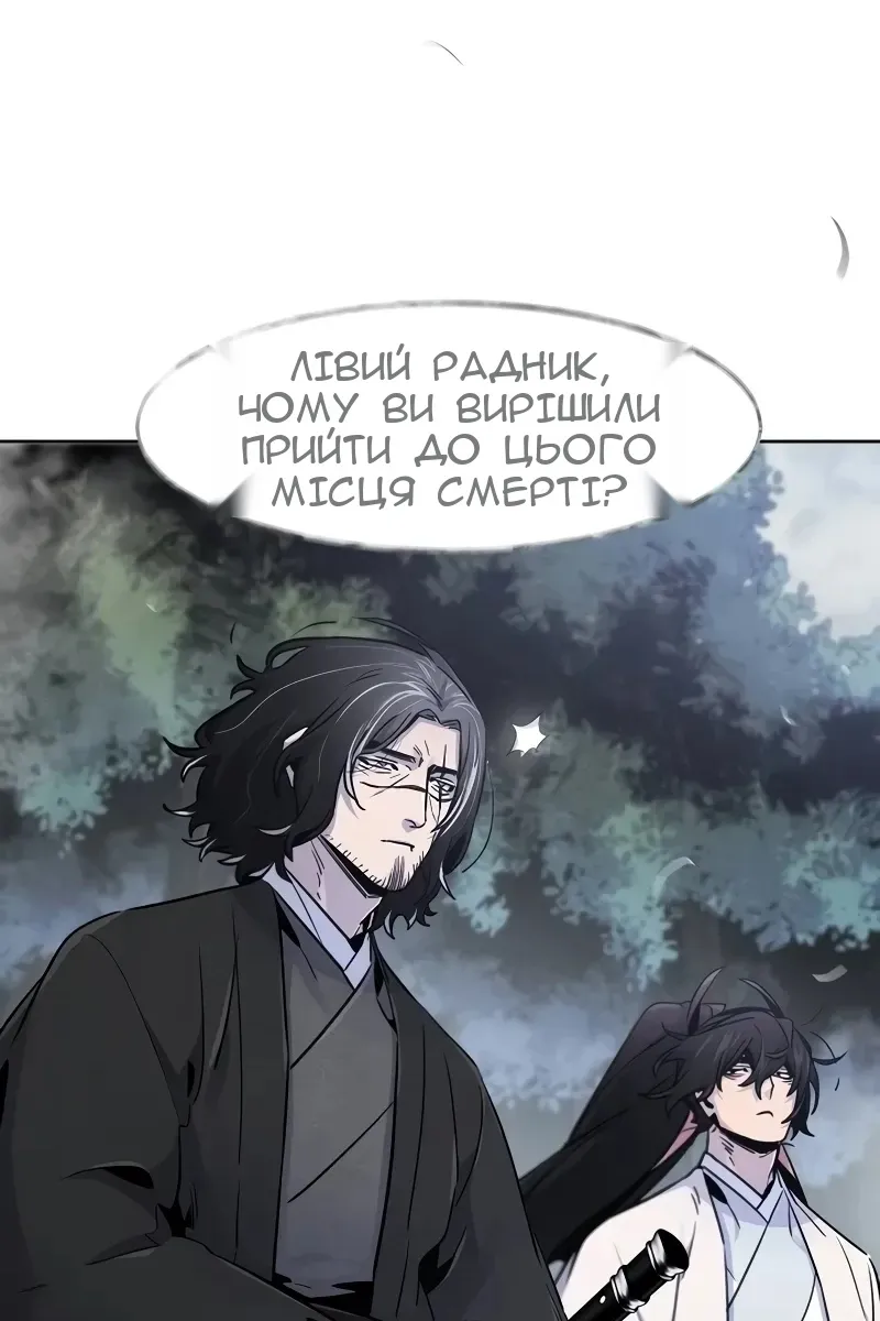 Сторінка 21