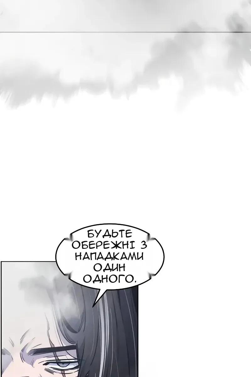 Сторінка 33