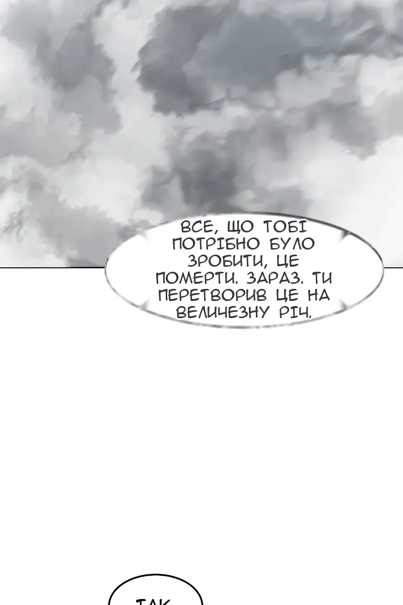 Сторінка 60