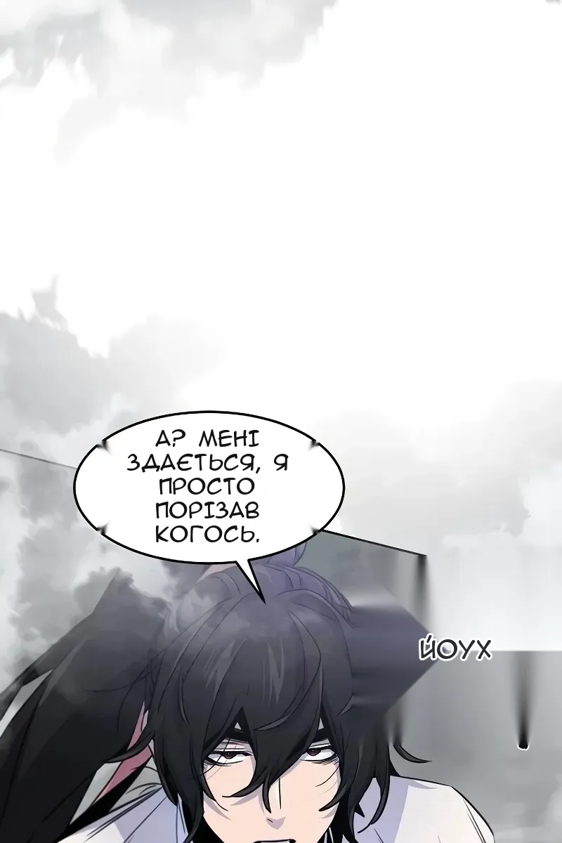 Сторінка 69