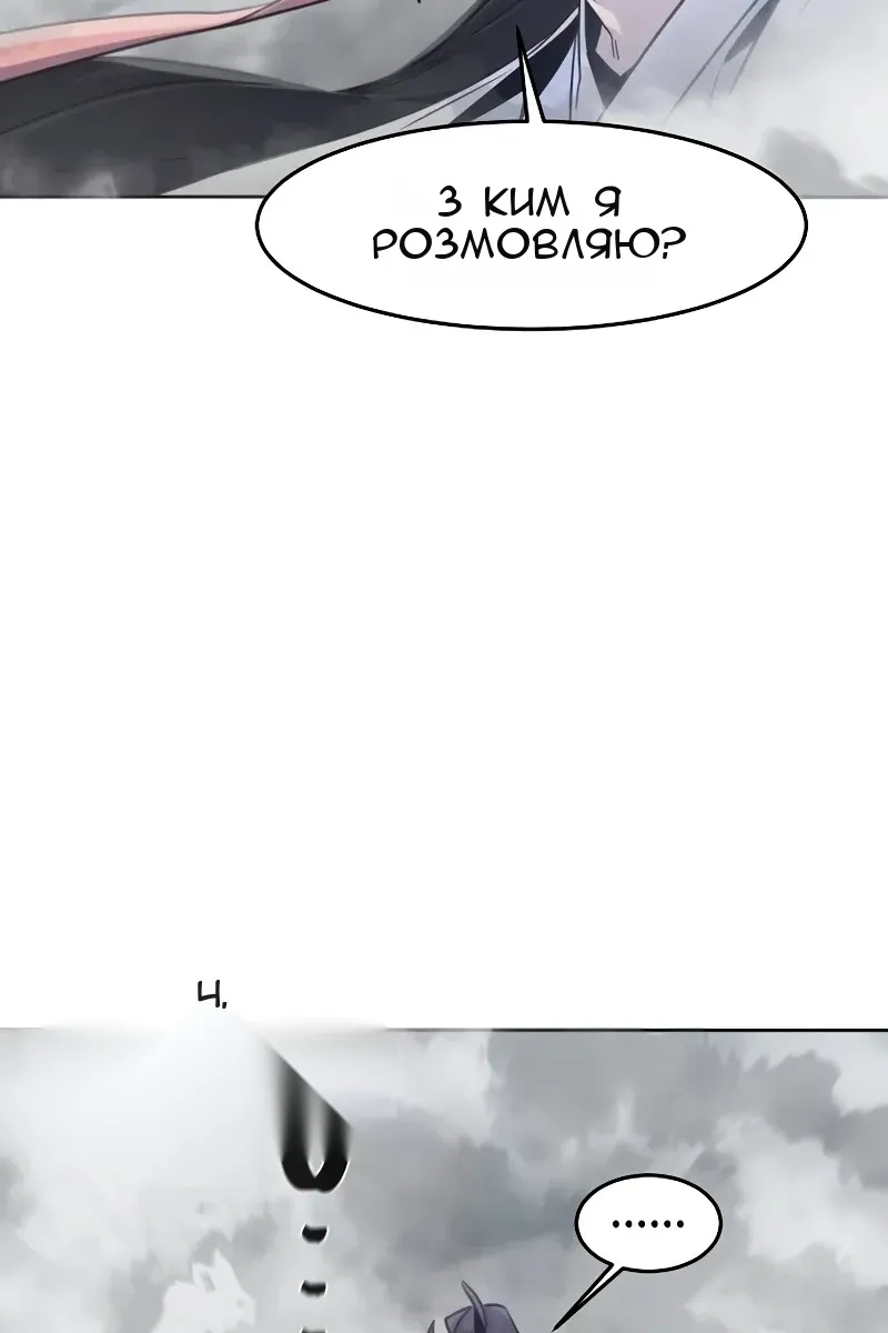 Сторінка 73