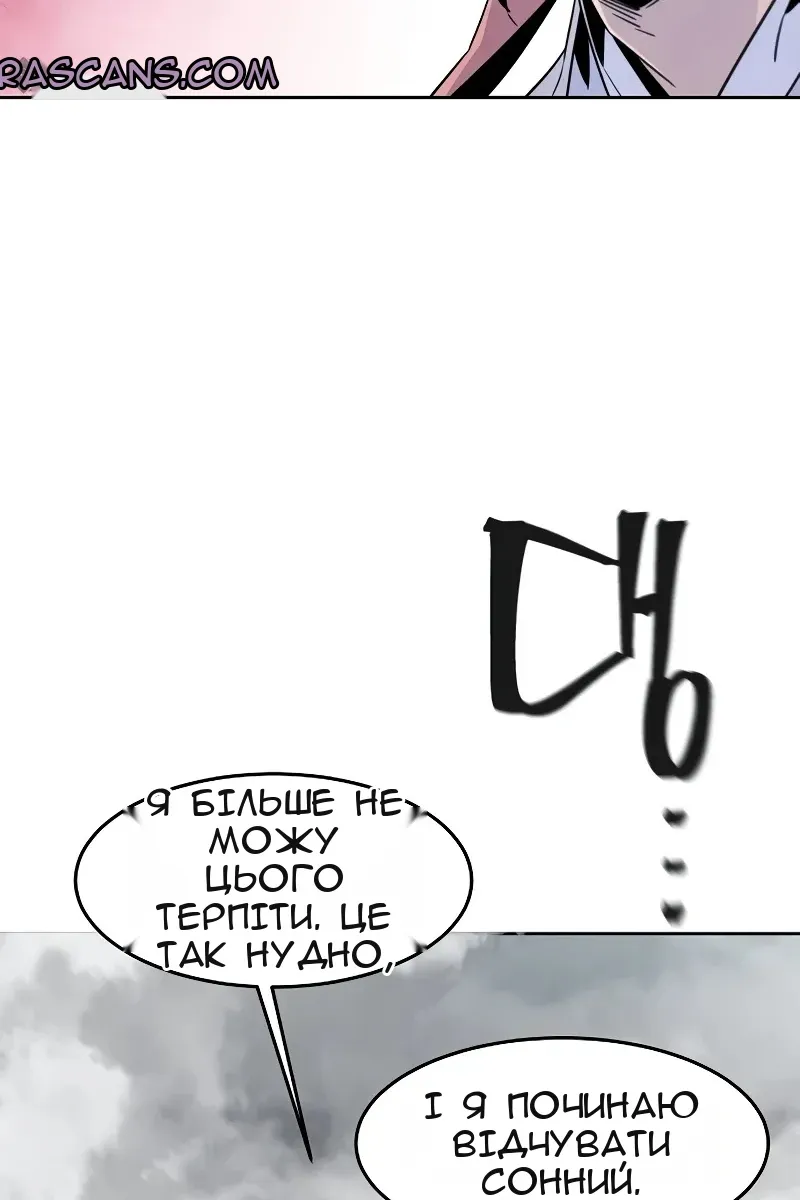 Сторінка 78