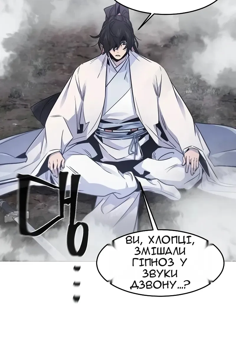 Сторінка 79