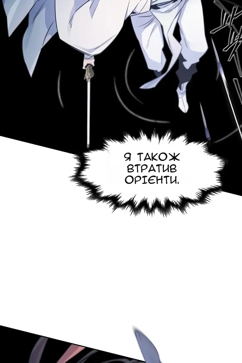 Сторінка 88