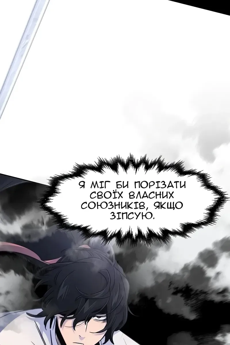 Сторінка 91