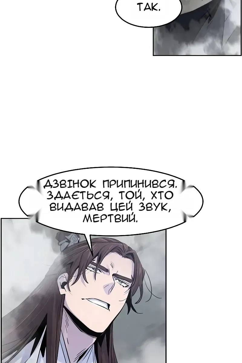 Сторінка 14