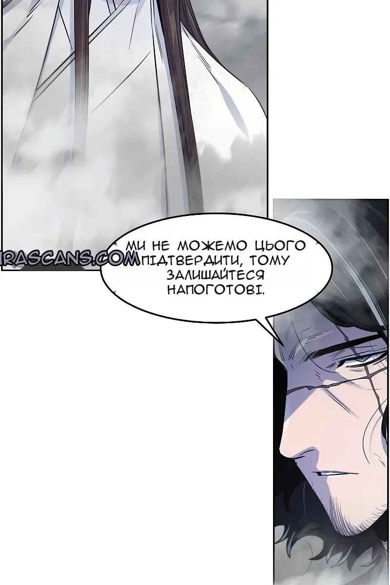 Сторінка 15