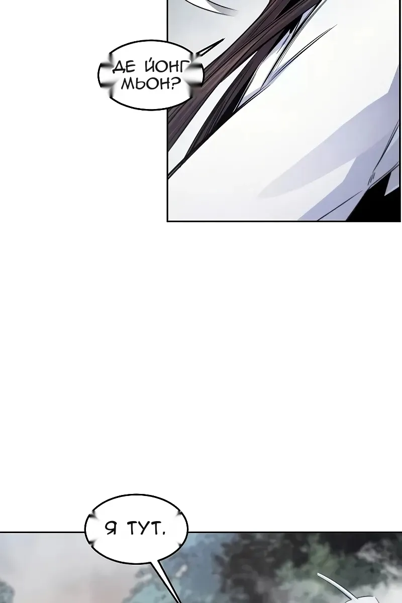 Сторінка 34