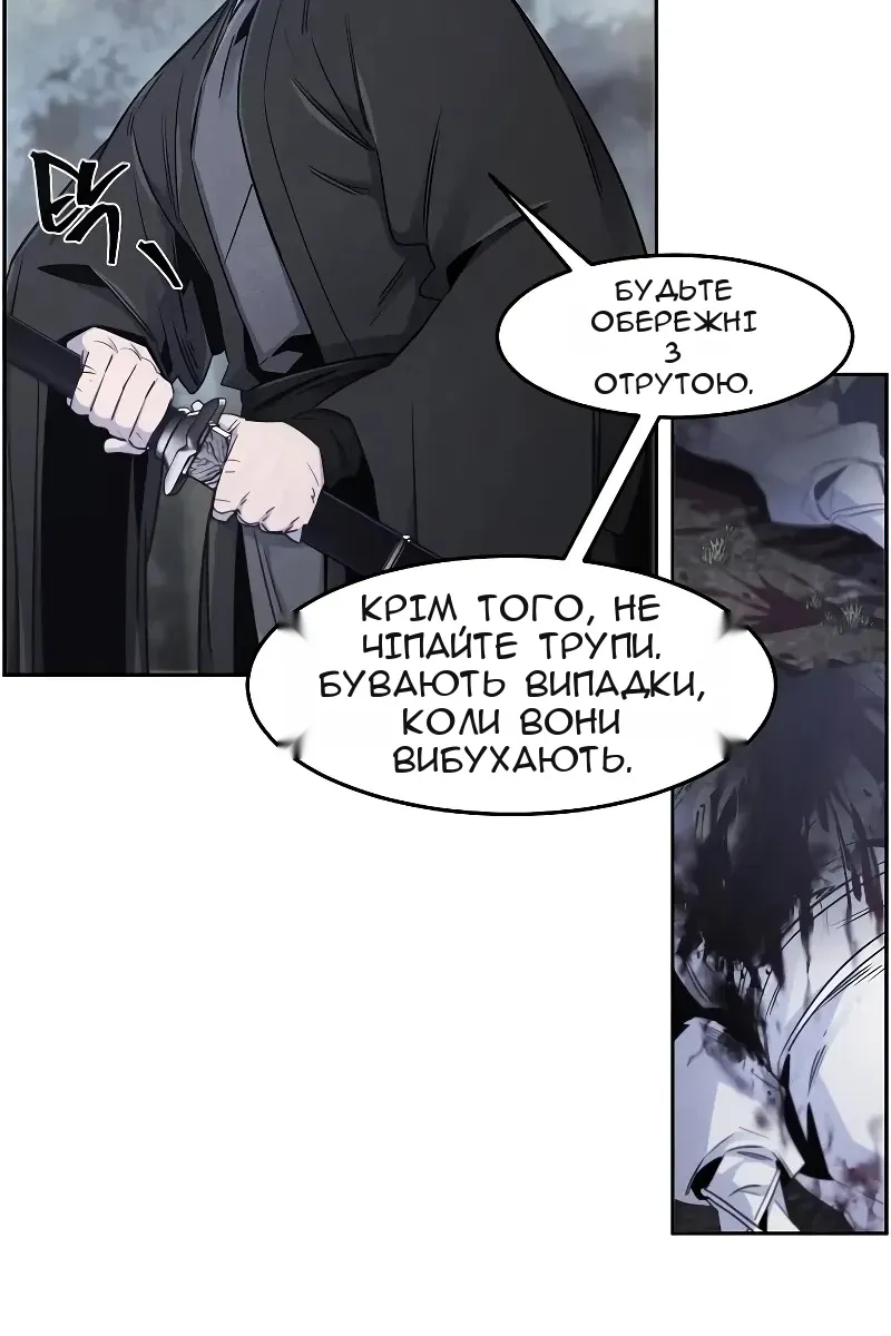 Сторінка 41